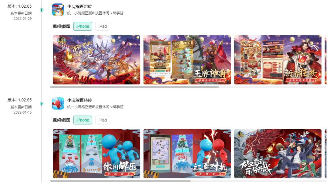 啃了16年的老本不再拉动增长，畅游谋求新出路