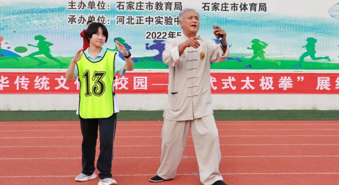 正定太极拳培训,邯郸市太极拳进校园