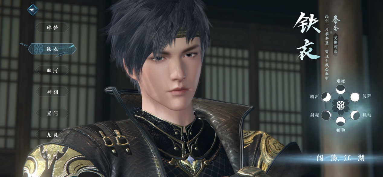 逆水寒手游AINPC,逆水寒更新后手机端体验