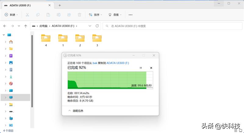 威刚800极速,威刚u盘评测