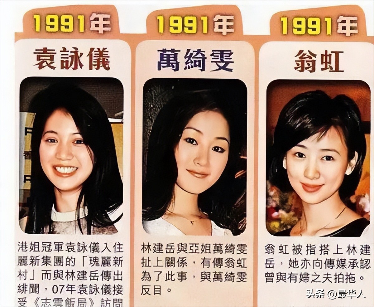 小婉君24岁嫁富豪生五子,凭《婉君》一剧成名的金铭