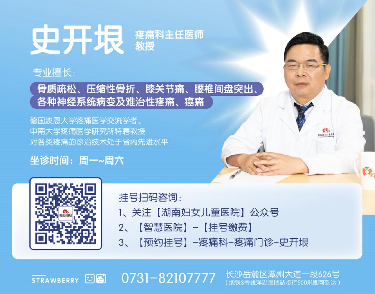 熬夜看球熬得心慌,熬夜看球第二天头痛