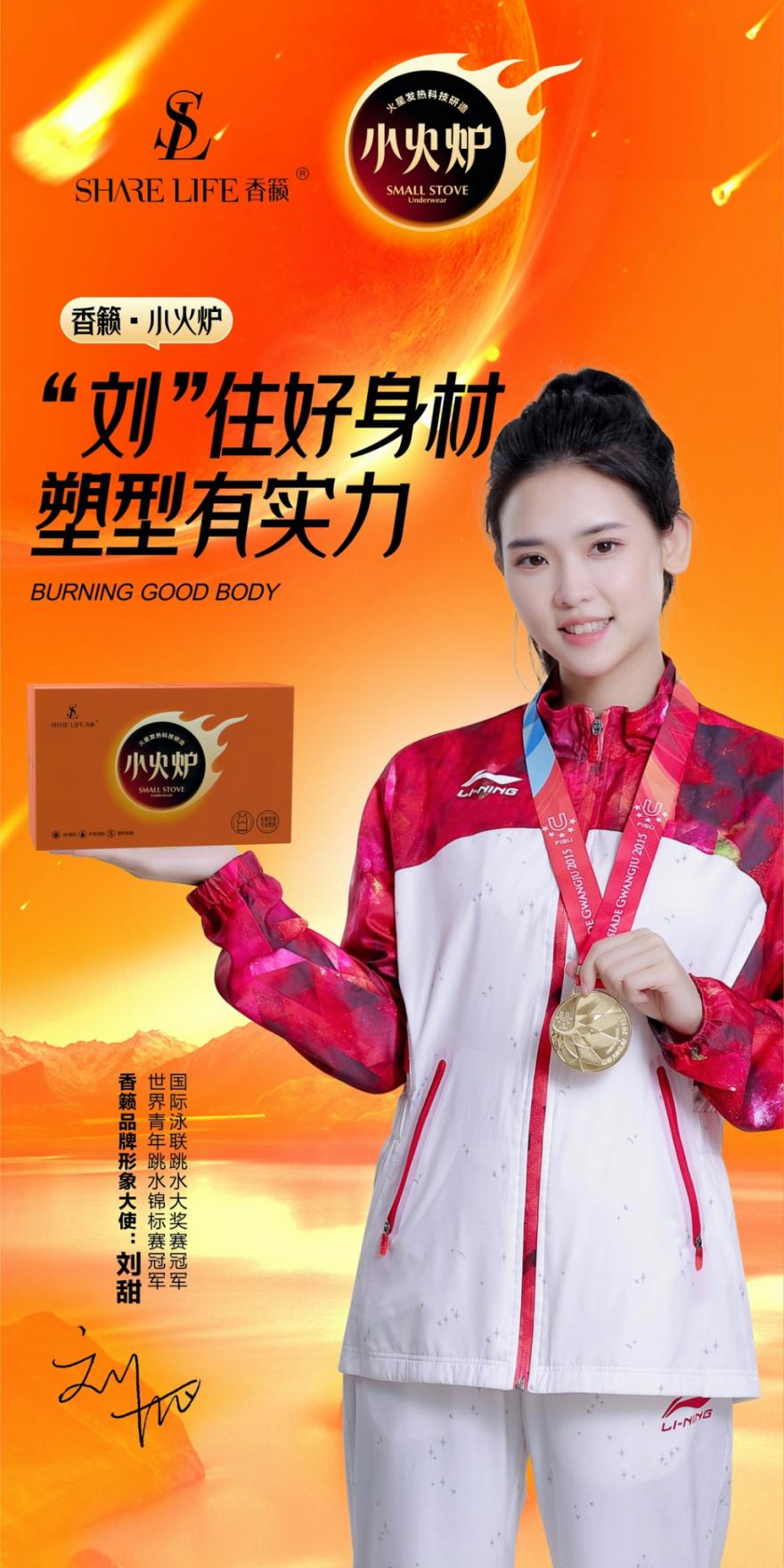 好厂揭秘||广东华阳内衣有限公司，专注女性塑身美体内衣