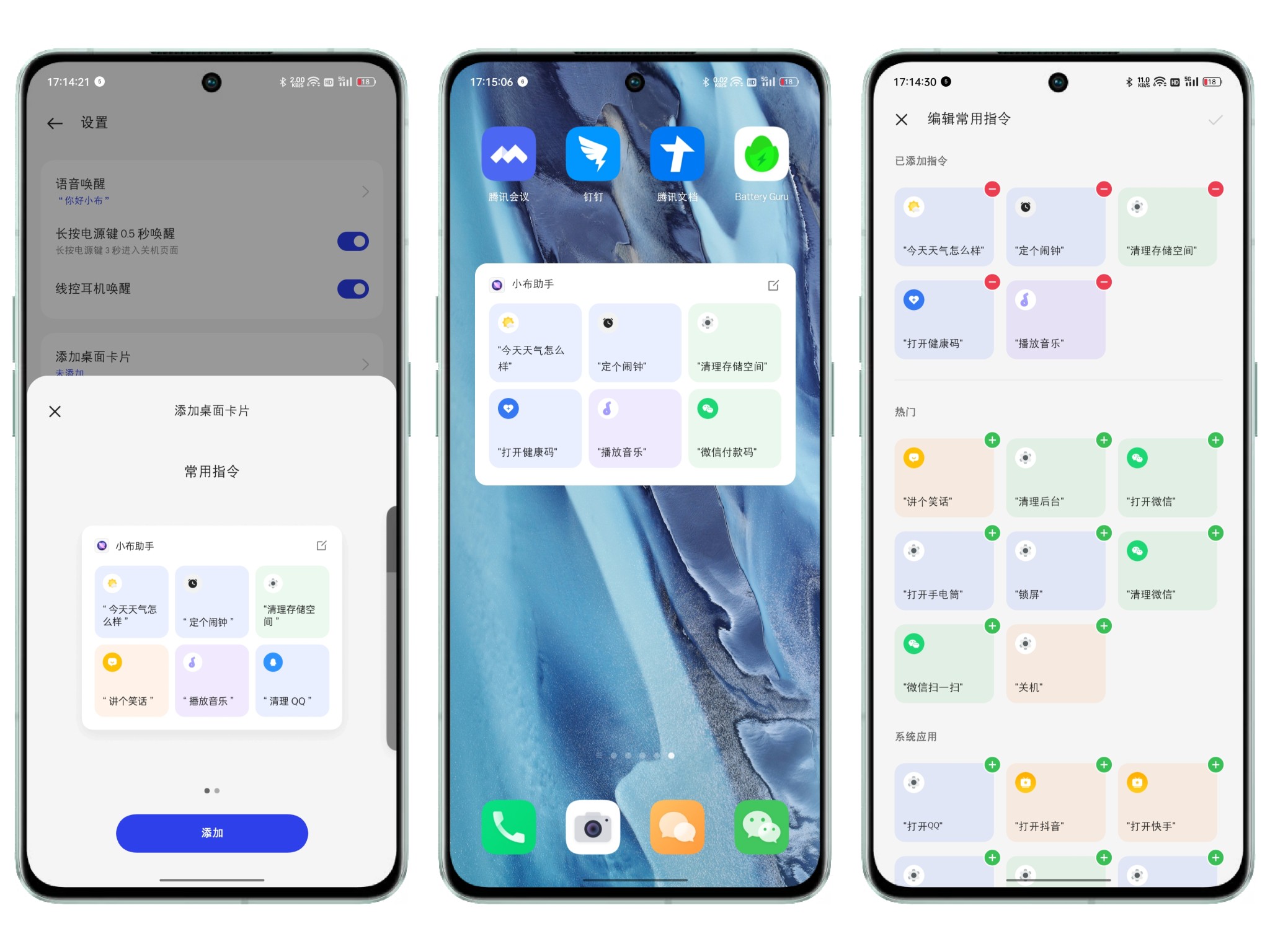 coloros13小布如何关闭,coloros13使用技巧