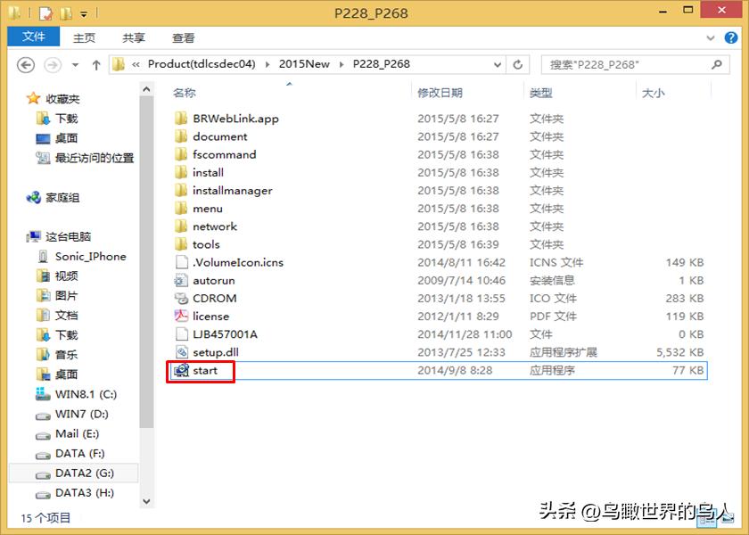 「技术0020」施乐P228,P268,M226,M268无线设置