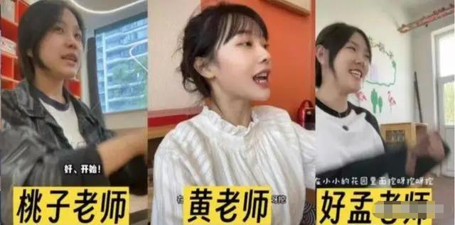 获得过2亿点赞网红,获赞2亿多的网红