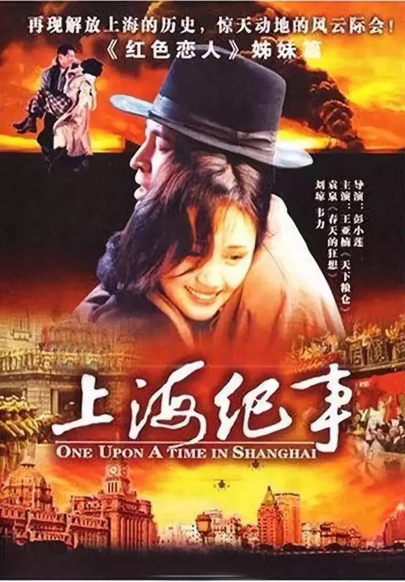 演员王亚楠视频,演员王亚楠个人简介