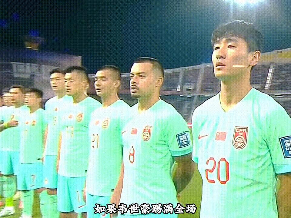 韦世豪惊艳视频,韦世豪出色表现