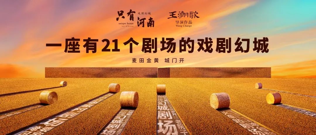 塞上凤凰幻城有意思吗,塞上凤凰幻城位置在哪