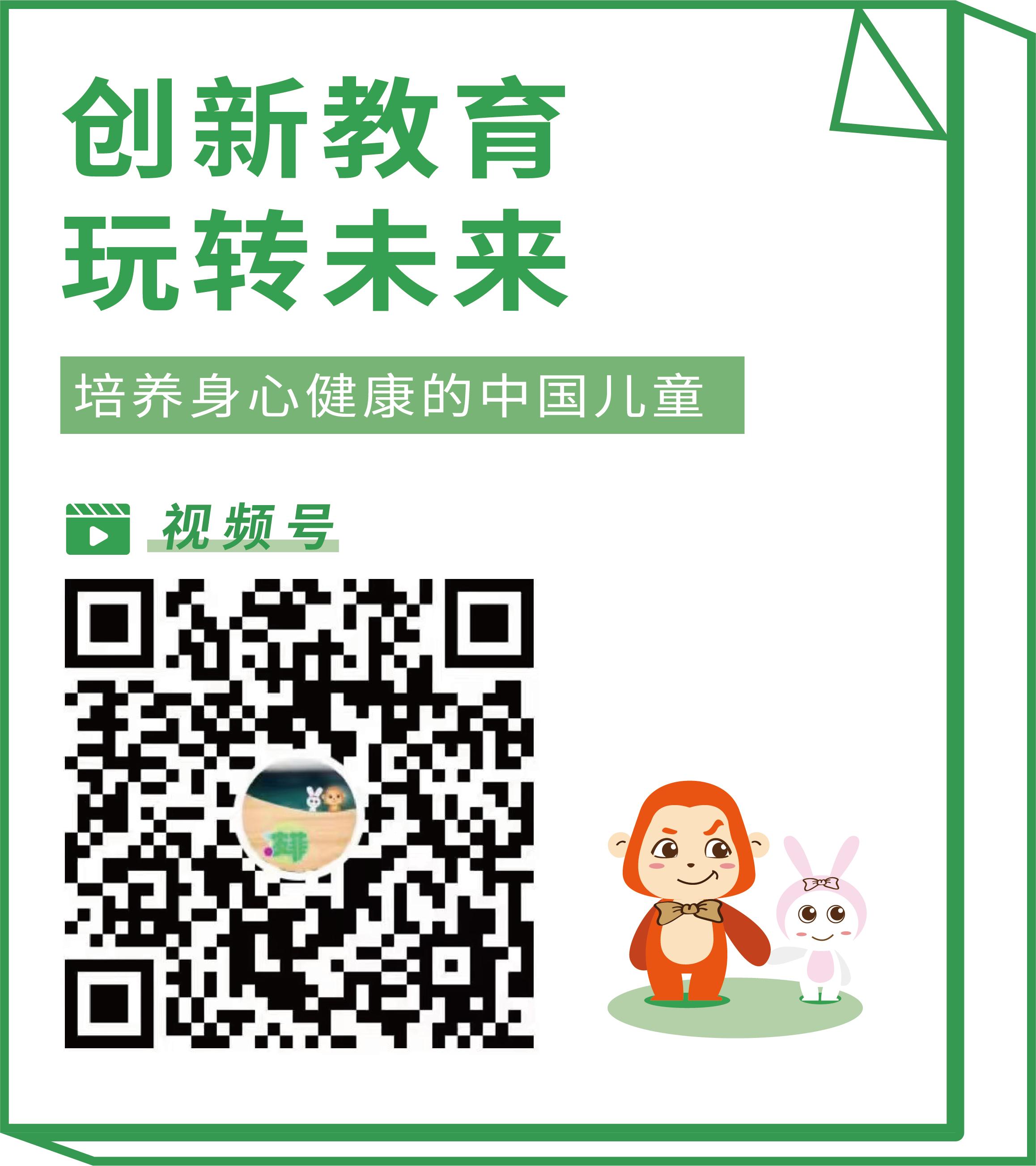 户外自主游戏探索,户外自主游戏与自由游戏