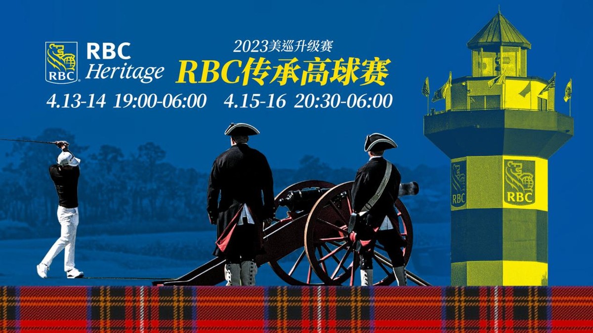 拉姆入选最佳阵容,拉姆阵容