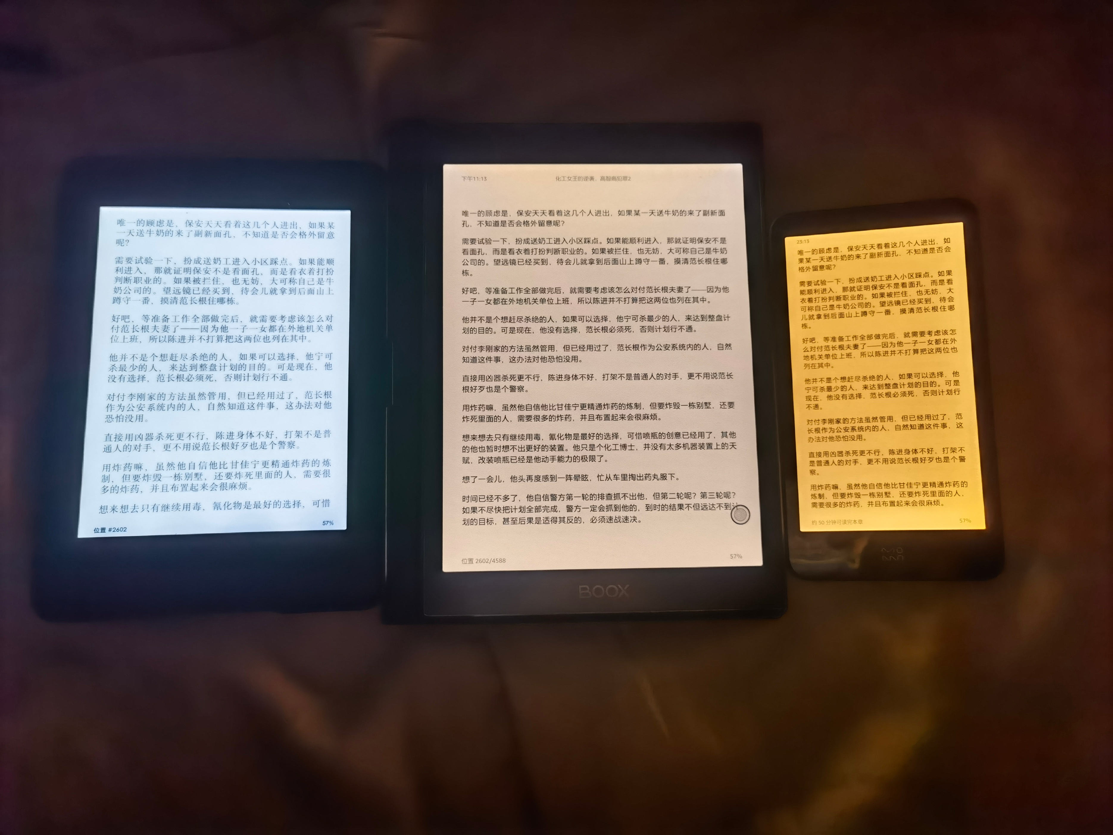 kindle阅读器如何退出,kindle国内还能用吗