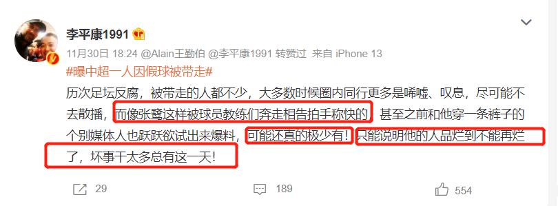 为什么男足会落后,男足为什么一代不如一代