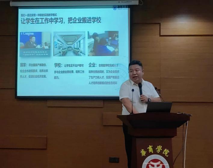 会计学国家级一流本科专业建设点,会计学国家一流本科专业