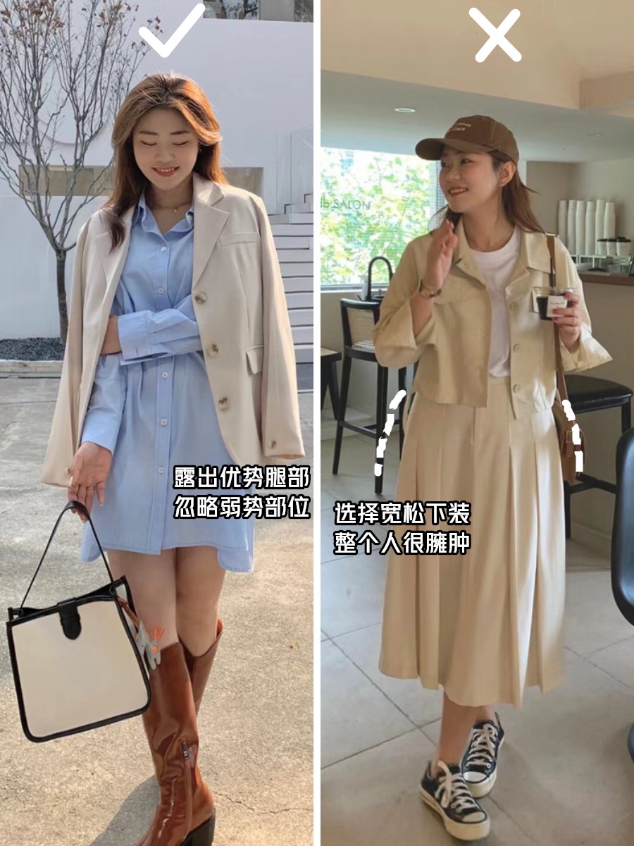 这个130斤的微胖女生也太会穿了吧!显瘦时髦,说只有100斤我也信