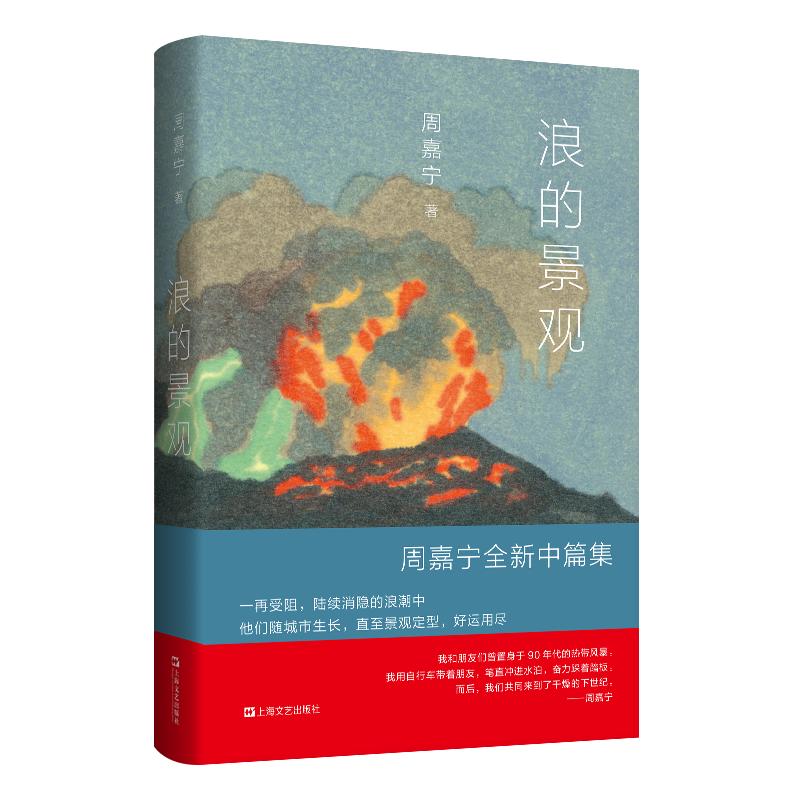 文艺书单推荐经典,文艺联合