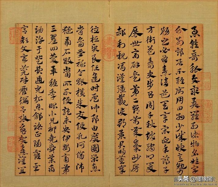 赵孟頫急就章的临摹要点,赵孟頫书札全集