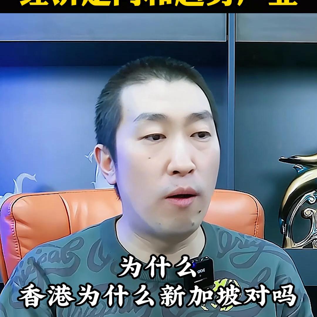 揭秘未来20年经济走向和趋势产业#趋势