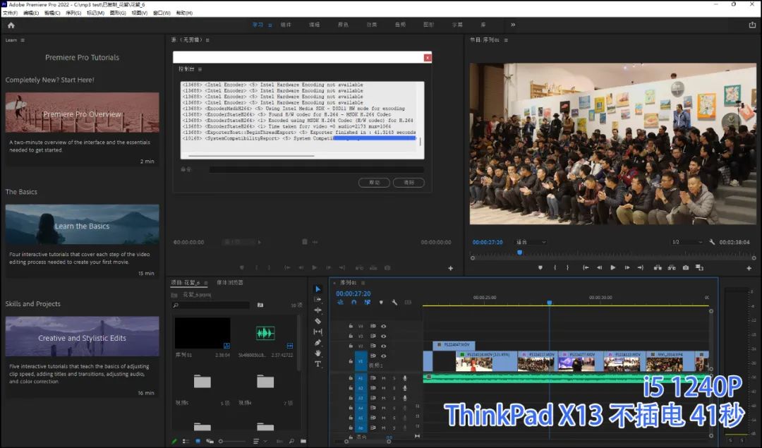 thinkbook13x对比thinkpadx13,thinkpadx132022版提升