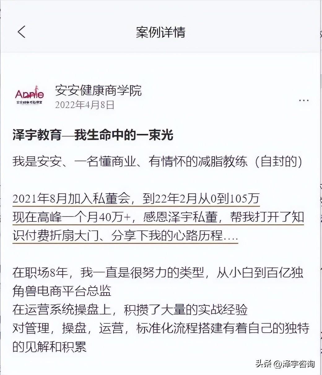 产品营销方法,爆品营销思路和方法