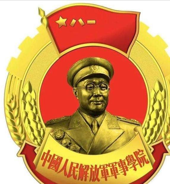 十大元帅中“独眼将军”一生淡泊，寿命最长，子女中出了4个将军