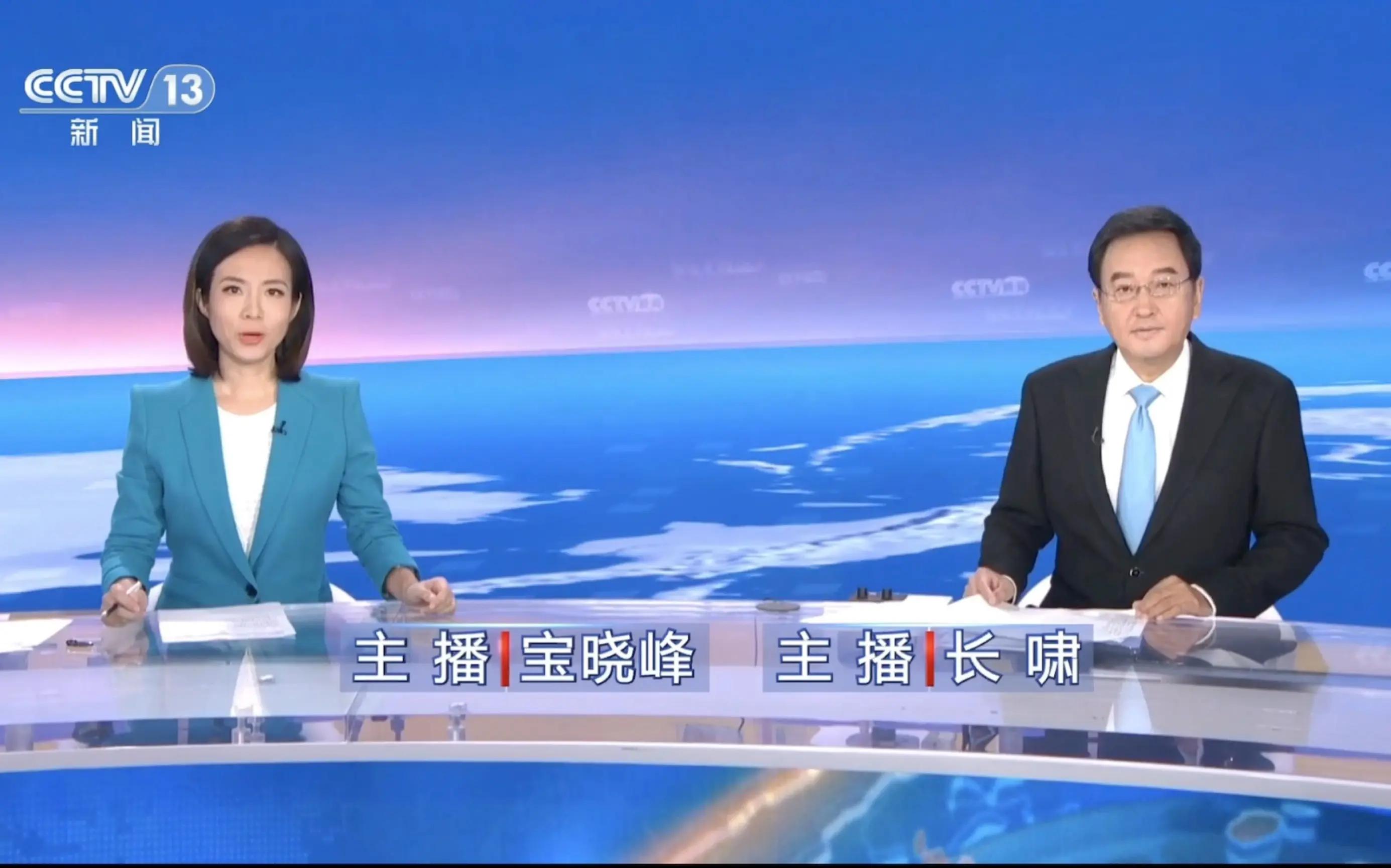 央视主播宝晓峰的老公,宝晓峰央视主持人简介