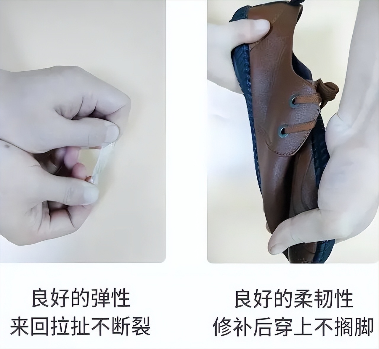 鞋子开胶了怎么办别再傻傻用502粘,鞋子开胶用什么粘最好502