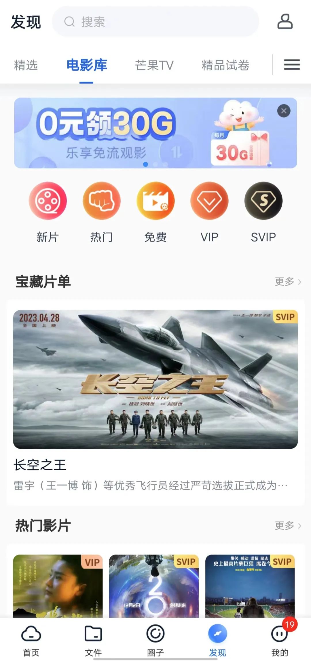 苹果13promax内存256g扩容1tb,扩容手机内存的方法