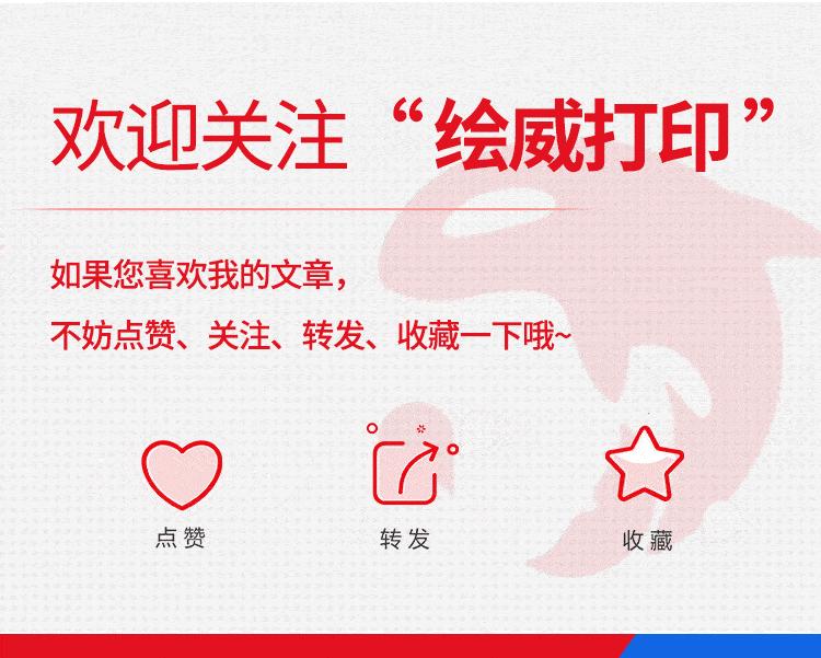 word文档图片内容太模糊怎么处理,word打印图片怎么让图片模糊点