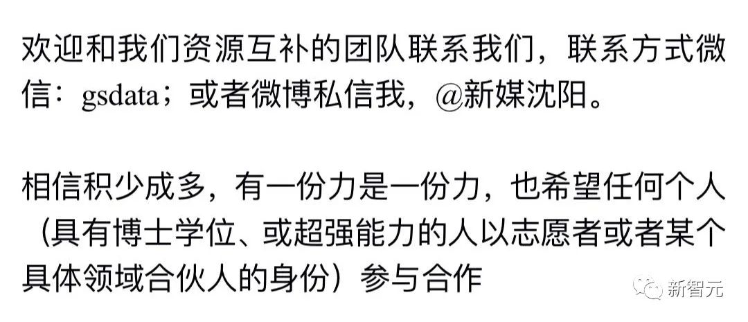 ChatGPT中国赛开卷！互联网大佬5000万美元入坑，张朝阳反泼冷水