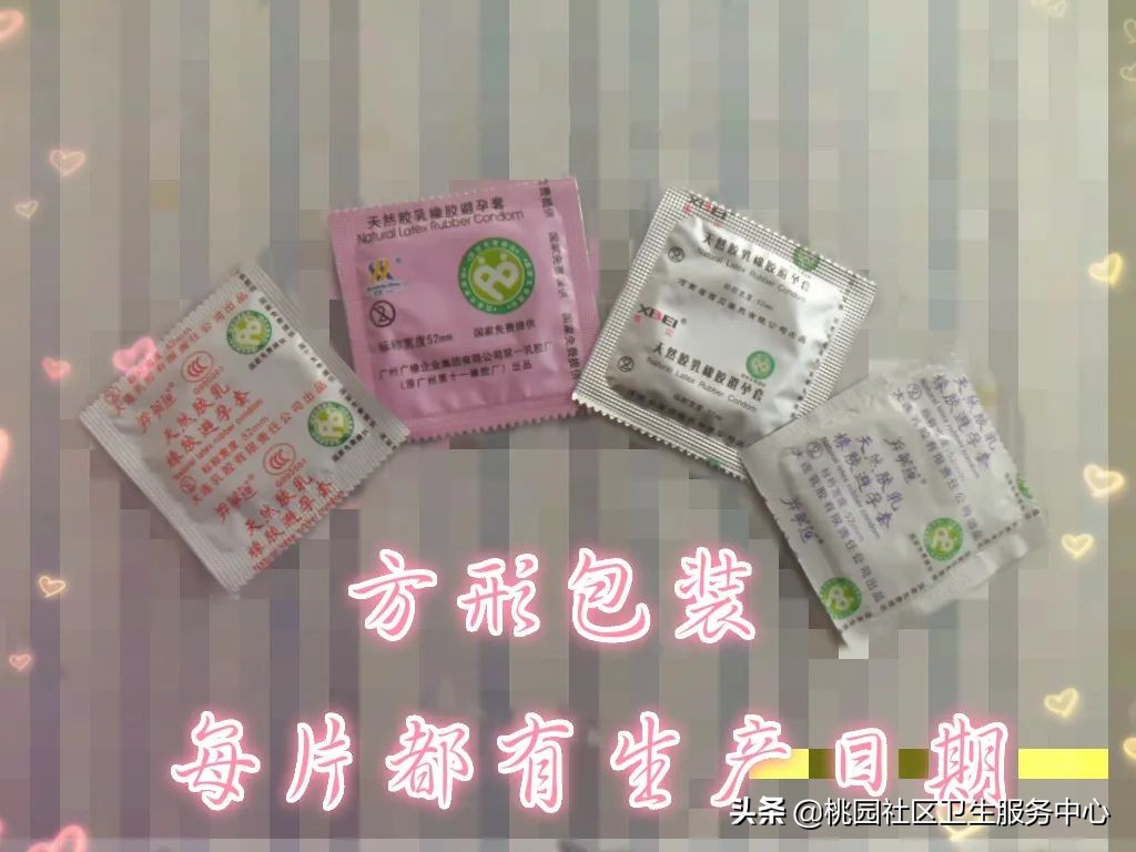 国家免费避孕药具发放平台,国家免费提供避孕药具