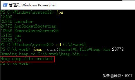 怎么查看java进程占用内存,java查看一个对象的占用内存参数