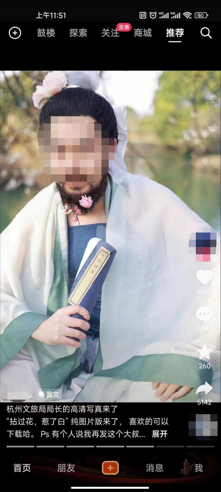 近期宁波海关走私案,吴某某被逮捕现场视频