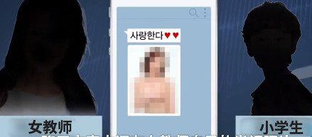 已婚女教师被曝出轨学生家长,已婚女教师被曝出轨