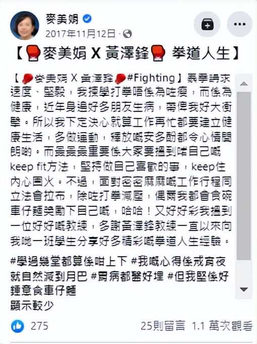 气功大师被曝光,气功大师被揭秘