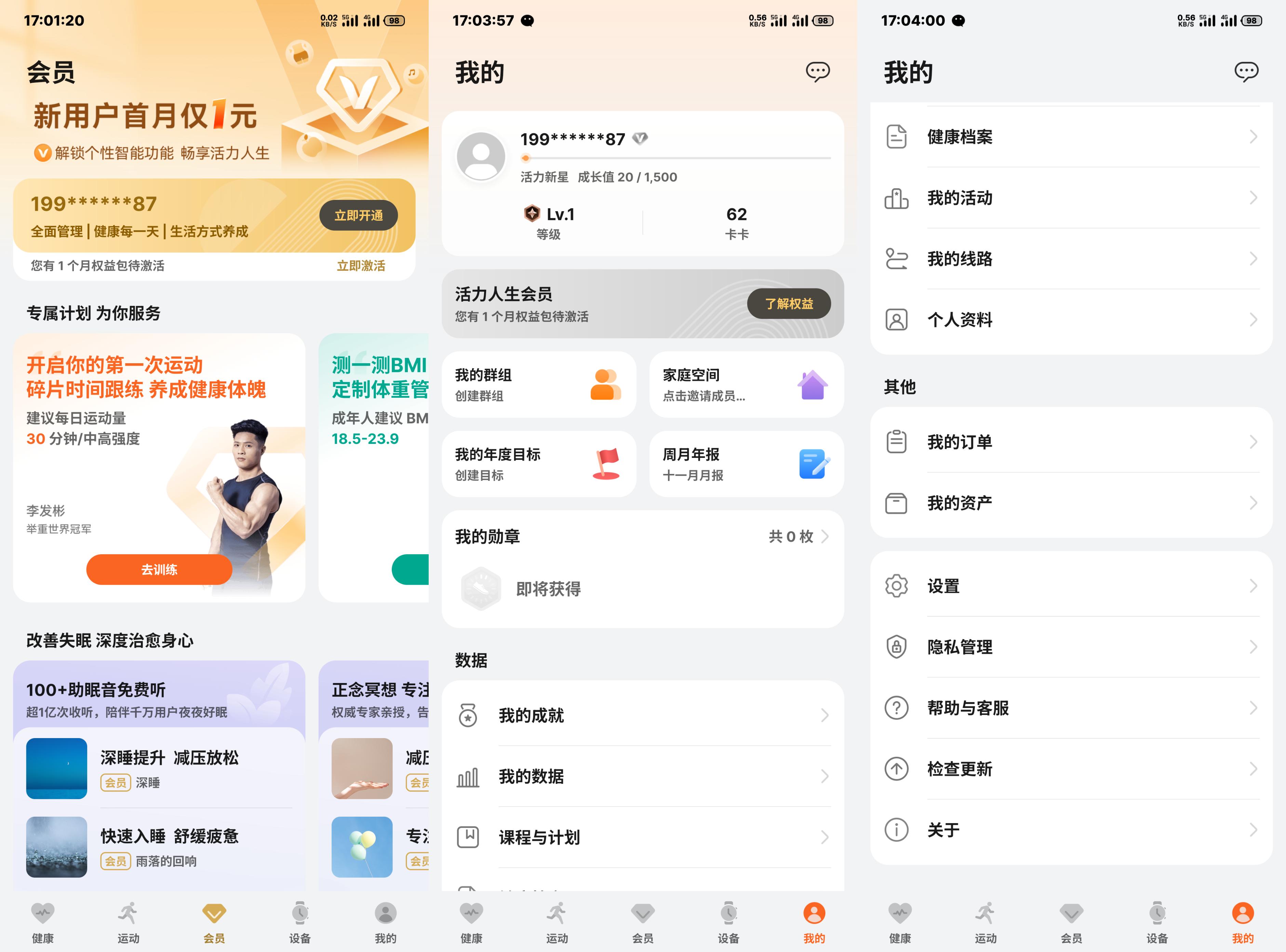 华为watchbuds评测防水吗,华为WATCHBuds测评