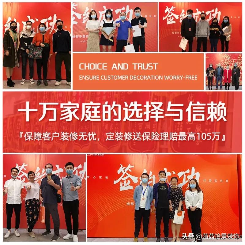 菡萏怡景装饰公司整装,菡萏怡景装饰公司与柠檬装饰公司