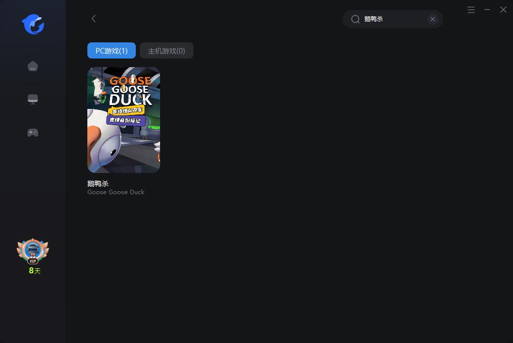 pubg鹅鸭杀活动在什么地方,鹅鸭杀绝地求生活动时间