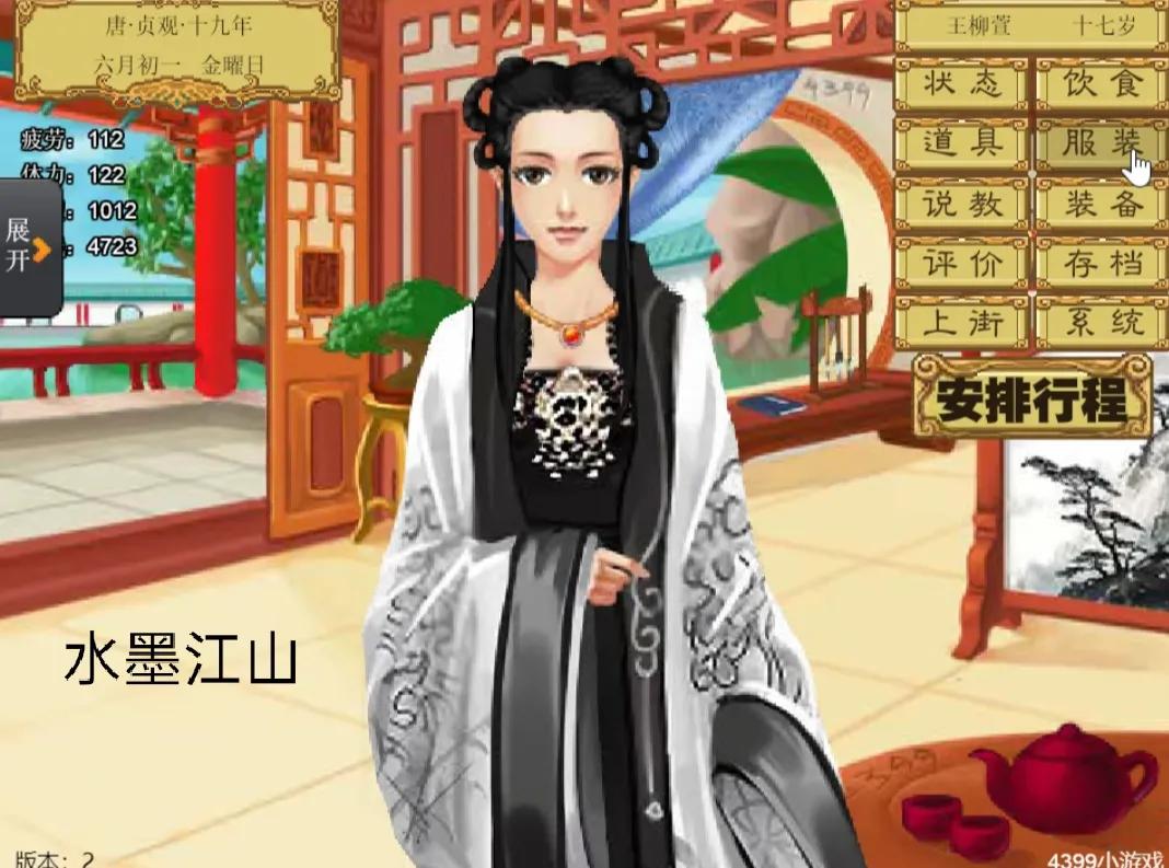 皇后养成计划可以玩的小游戏,和皇后成长计划一样类型的游戏