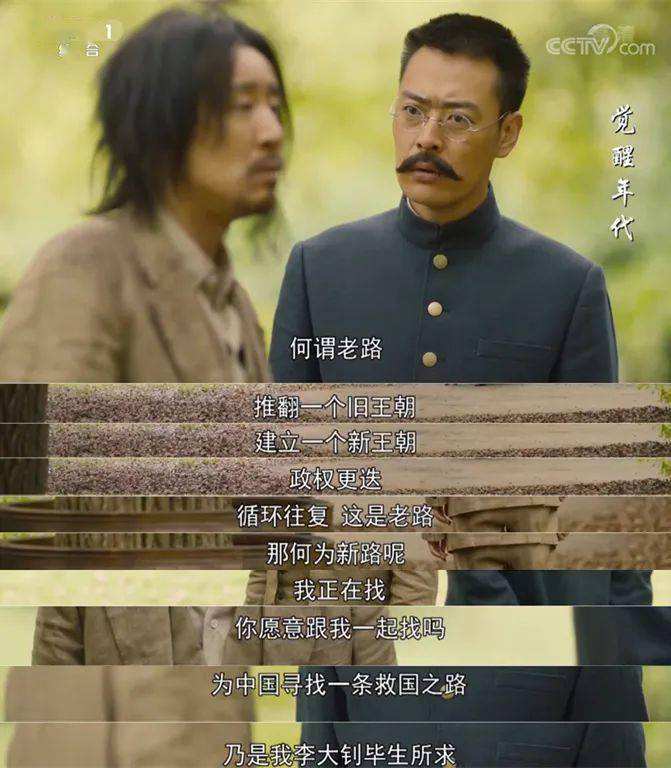 易经上的蛊卦第十八集,易经蛊讲解