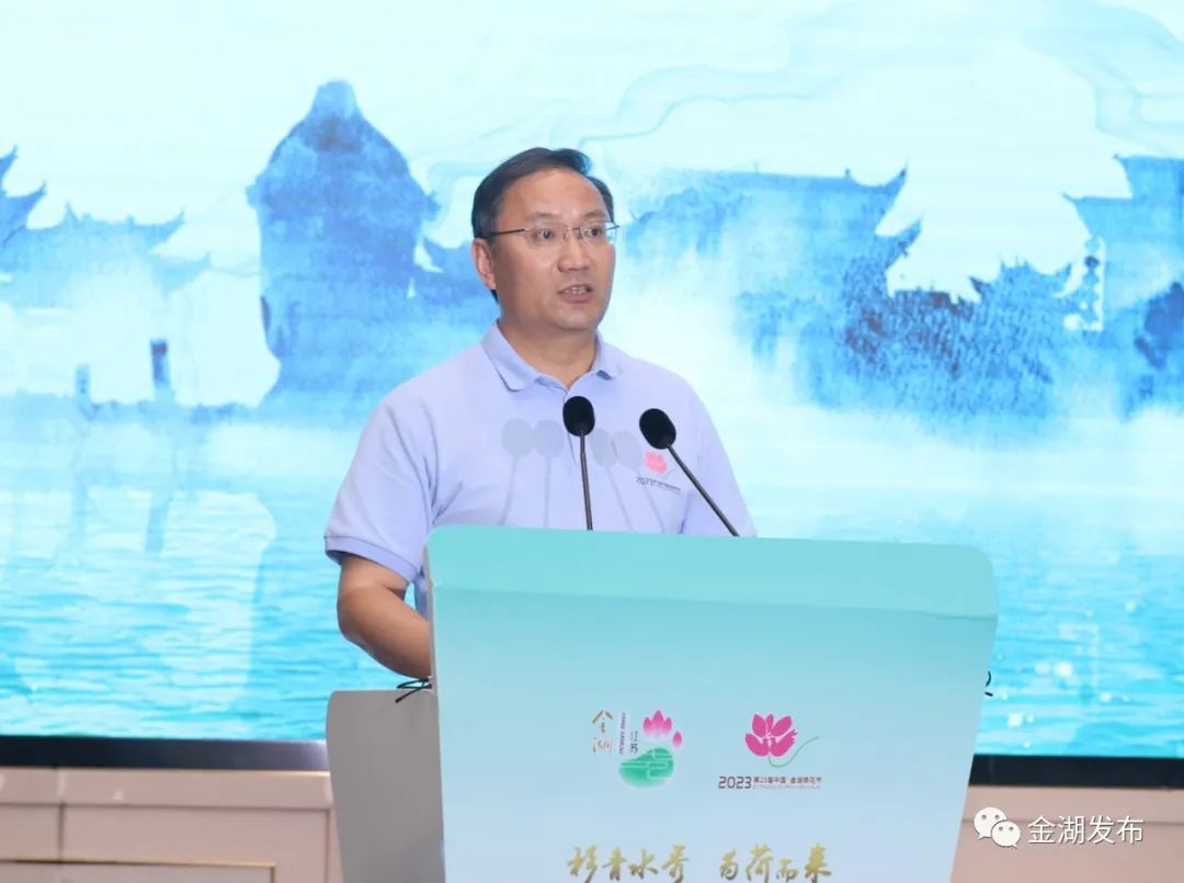 金湖22届荷花节节目单,金湖荷花节第1季