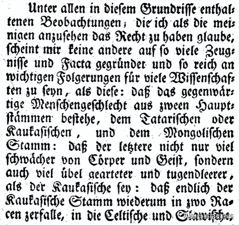 什么是高加索人种,高加索人种是什么意思