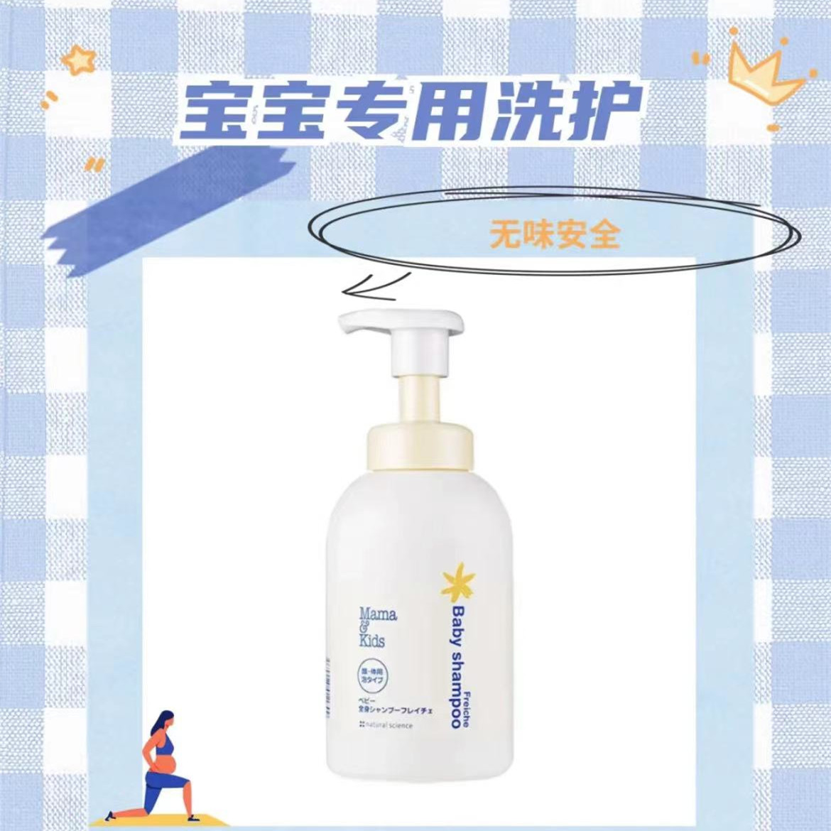 育儿必备好物大揭秘,育儿必买十大东西