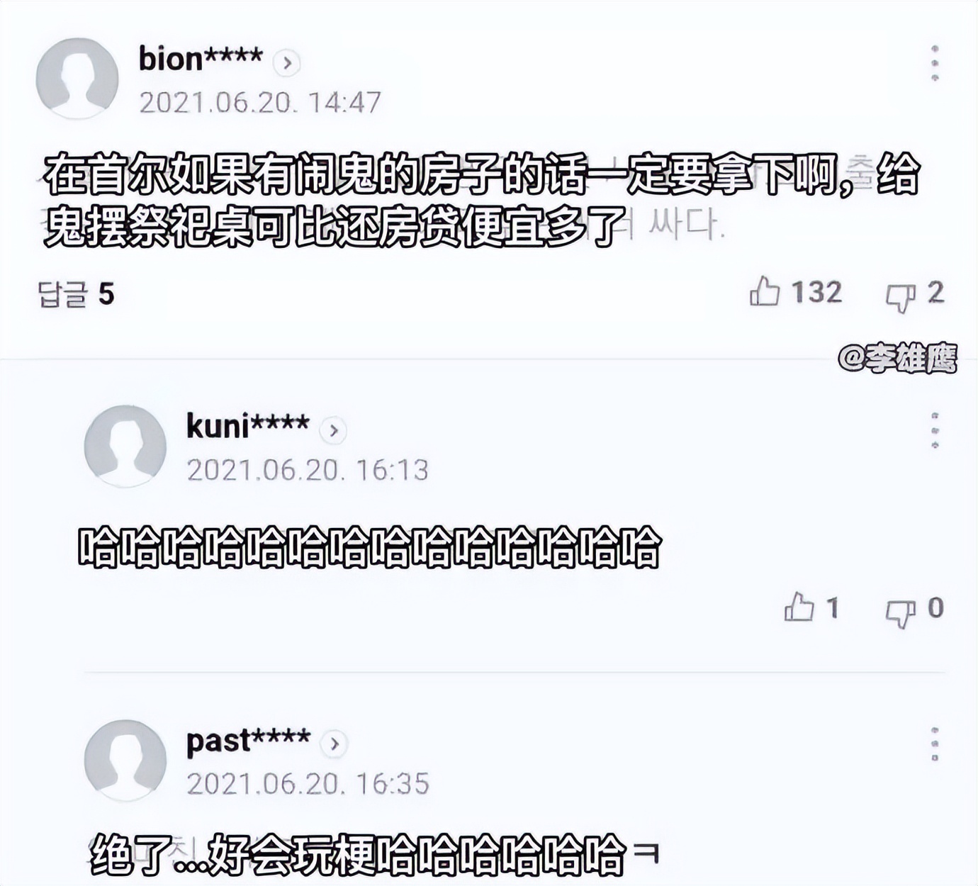 具俊晔台北看汪小菲第一套房,具俊晔在台湾看汪小菲另一套房