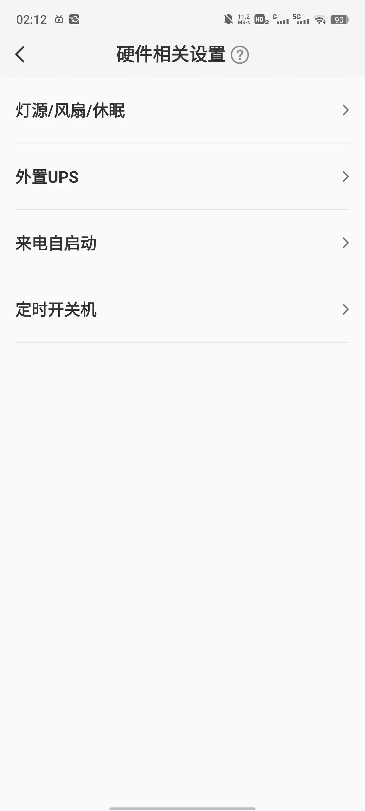 极空间nasz4pro深度评测,nas选择哪家的好