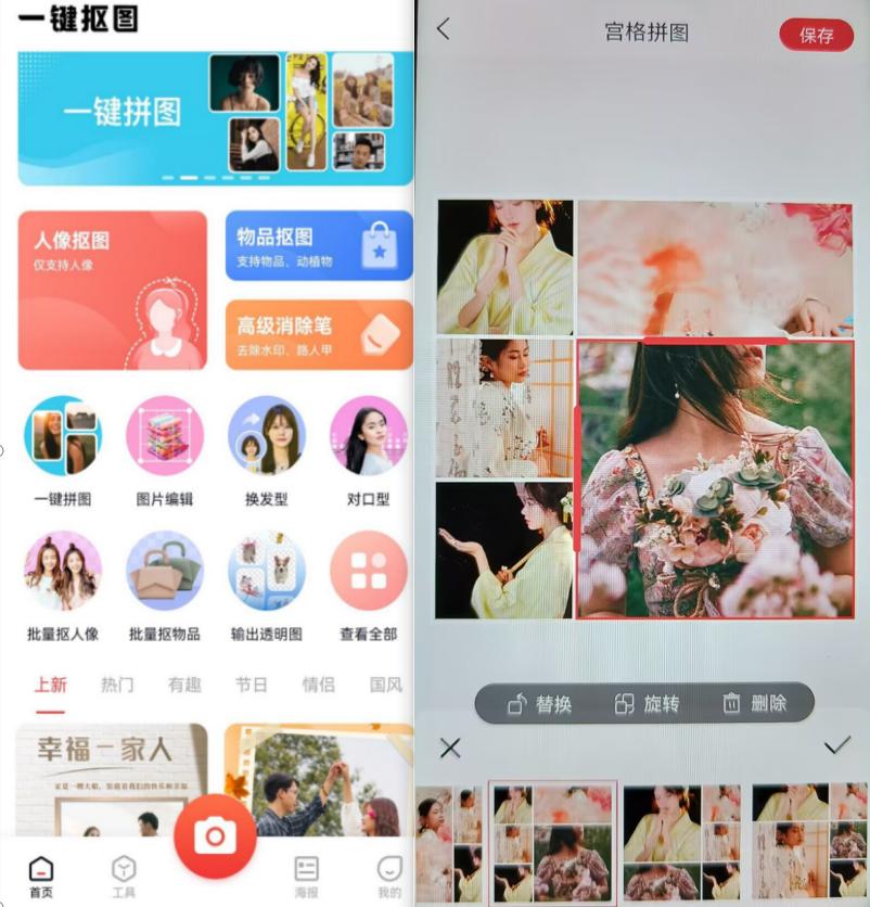 微信冷知识大全,微信冷知识