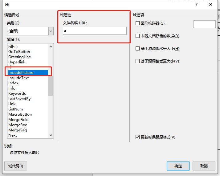 如何制作带相片的员工基础信息表,word表格制作员工简历表怎样操作