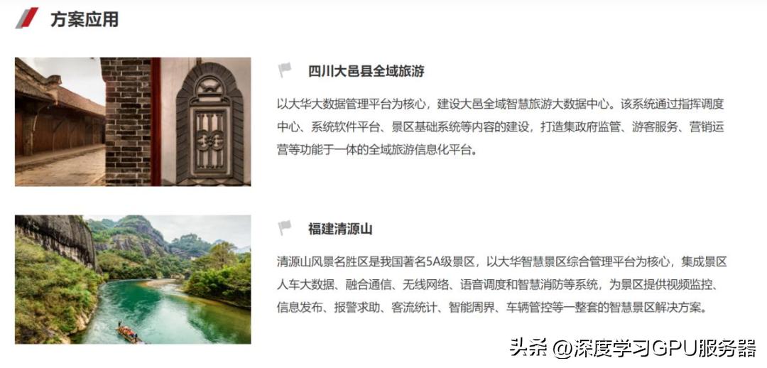 数字中国建设整体布局规划，能给ChatGPT带来什么机会呢？