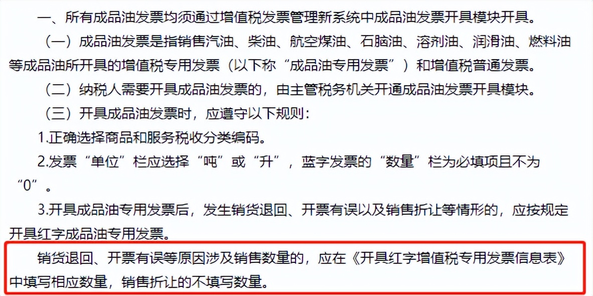 这6种发票不能直接作废，否则要补交税，而且还要缴纳高额罚款