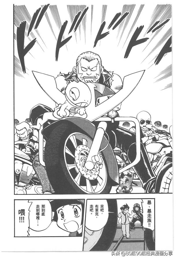 精灵宝可梦788集完整版,精灵宝可梦788集免费在线观看